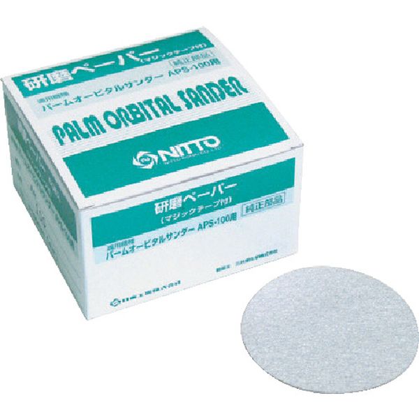 NO.55081  APS-100用研磨ペ-パー ＃240ベルクロ 50枚入り 55081