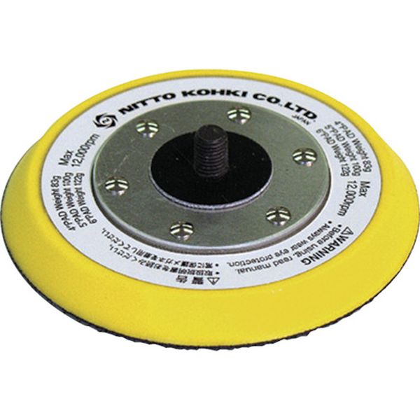 NO.55100 777-0979  APS-100用パッド4 L-NHASSY 55100