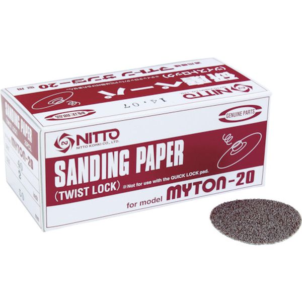 NO.61772 814-8094  MLS-20用ペーパー 2 ＃40 25枚入り 61772