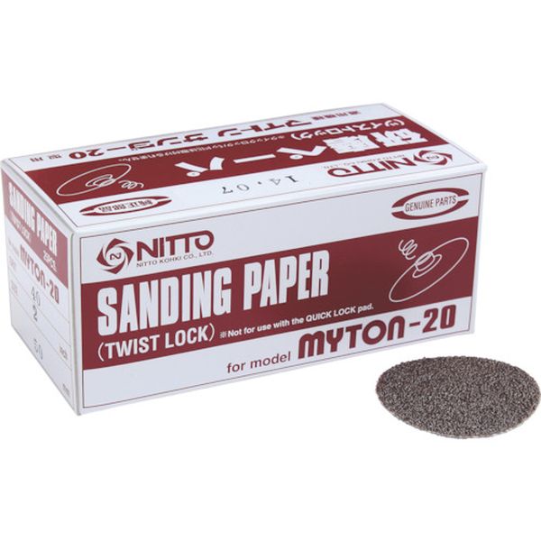 NO.61775  MLS-20用ペーパー 2 ＃100 25枚入り 61775