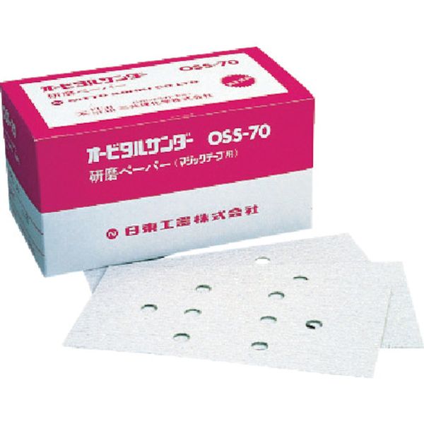 NO.90841 814-7986 オービルサンダー OSS-70A用研磨ペーパ＃40 ベルクロ 50枚入り 90841