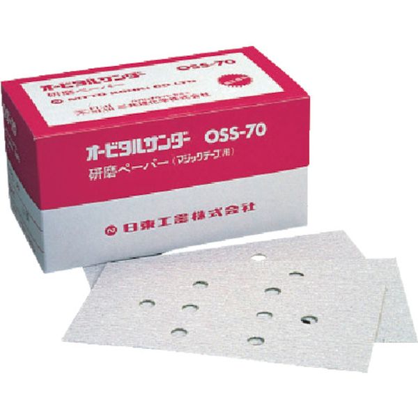 NO.90848 オービルサンダー OSS-70A用研磨ペーパ＃240 ベルクロ 50枚入り 90848