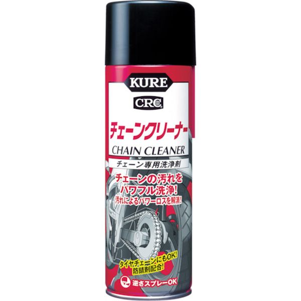 ＫＵＲＥ　チェーンクリーナー　４８０ｍｌ