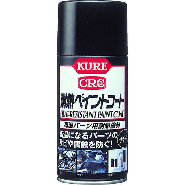 ＫＵＲＥ　耐熱ペイントコート　ブラック　３００ｍｌ