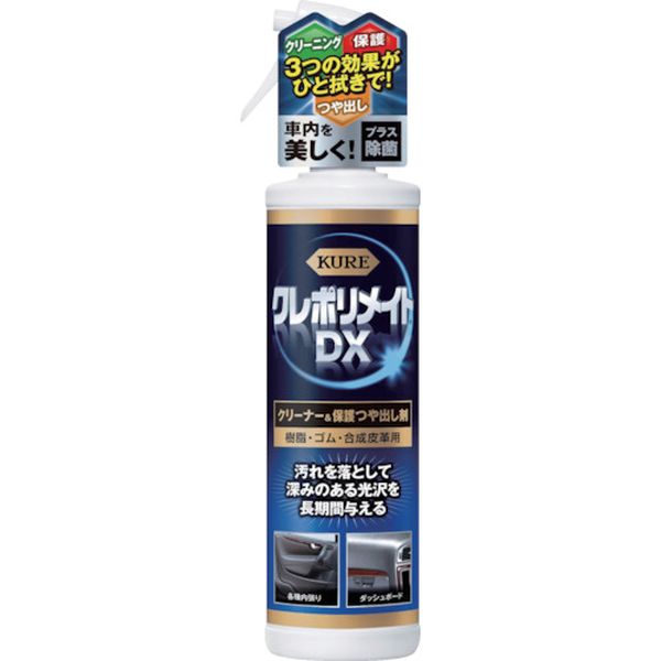 ＫＵＲＥ　クレポリメイト　ＤＸ　２００ｍｌ