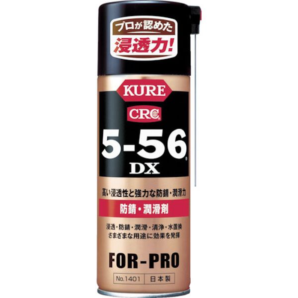 ＫＵＲＥ　５－５６ＤＸ　４２０ｍｌ