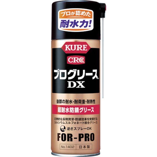 ＫＵＲＥ　プログリースＤＸ　４３０ｍｌ