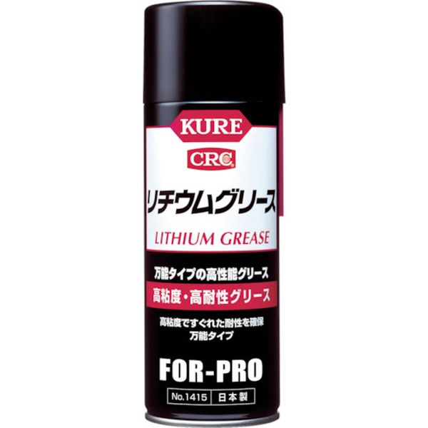 ＫＵＲＥ　リチウムグリース　４３０ｍｌ