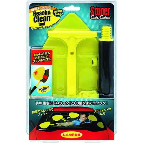587-3791  ストーナー リーチ＆クリーンツール