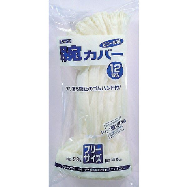 431-9796  腕カバー  (12双入) 半透明 フリーサイズ