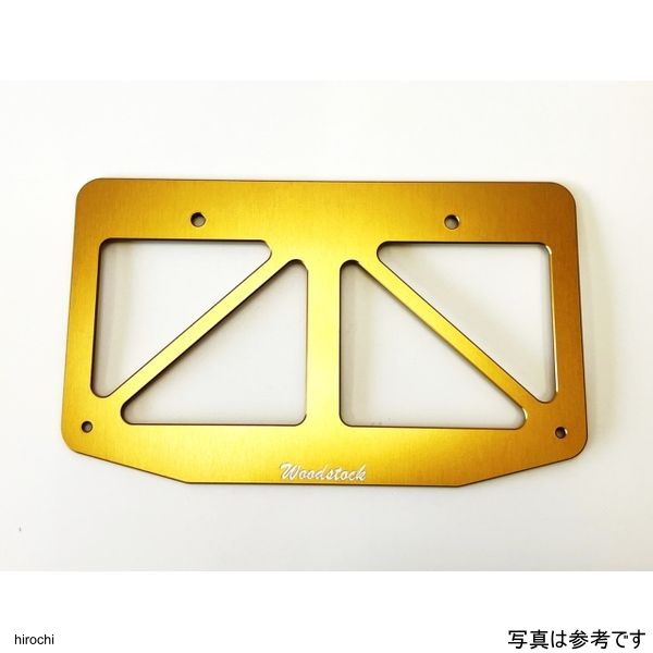 ナンバープレートサポートプレート ゴールド