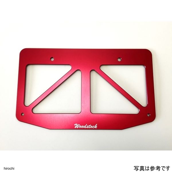 ナンバープレートサポートプレート レッド