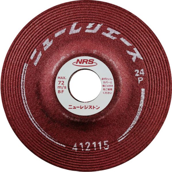 NRA125636N  研削砥石 ニューレジエース 125×6×22 36N 25枚入り