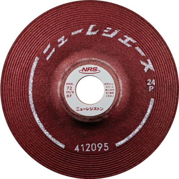 NRA150636P  研削砥石 ニューレジエース 150×6×22 36P 25枚入り