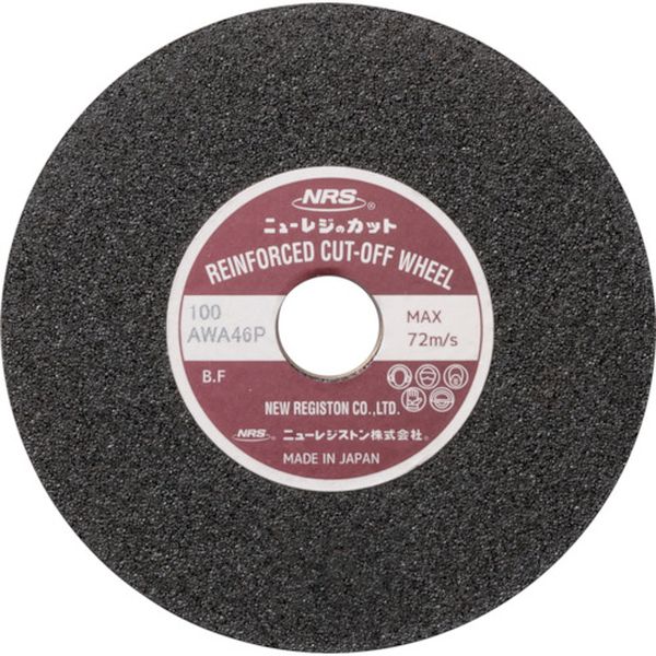 NRC2552A46P 852-3695 切断砥石 ニューレジカット 255×2×25.4 A/WA46P 25枚入り