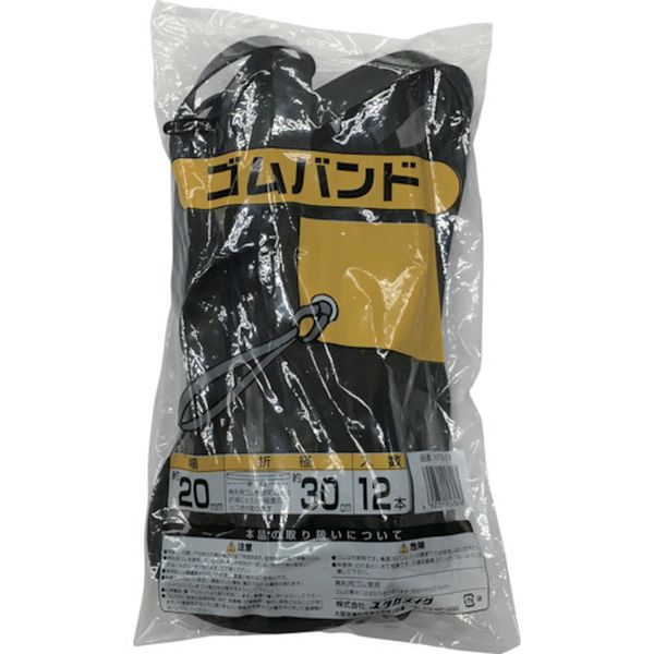 チューブバンド 20mm×折径30cm 12本入