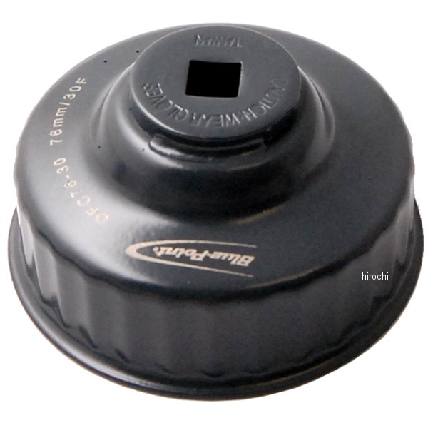 ブルーポイント カップ オイルフィルターレンチ 76mm