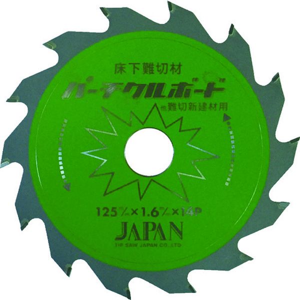 パ-チクルボ-ド用