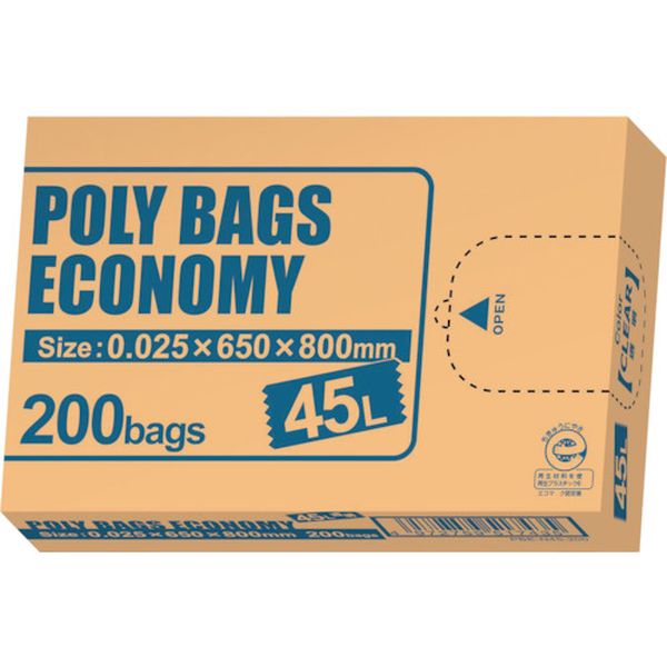 PBEN45200  ポリバッグエコノミーBOXゴミ袋 45L 0.025mm 透明 200P