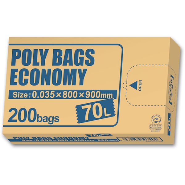 PBEN70200  ポリバッグエコノミーBOXゴミ袋 70L 0.035mm 透明 200P