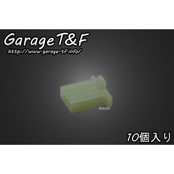 3ピン カプラー 110型 オス 10個入り