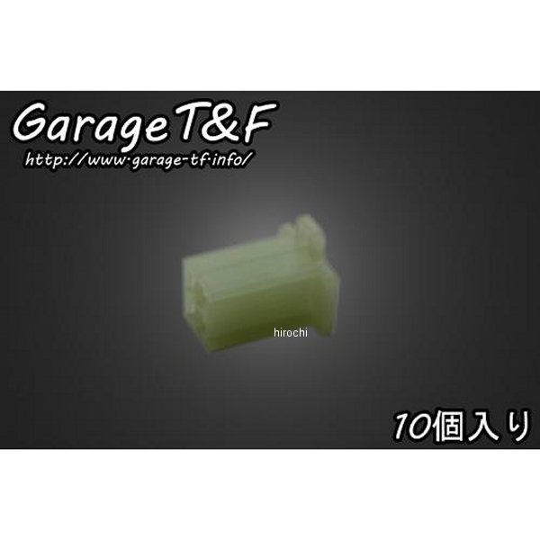 4ピン カプラー 110型 オス 10個入り