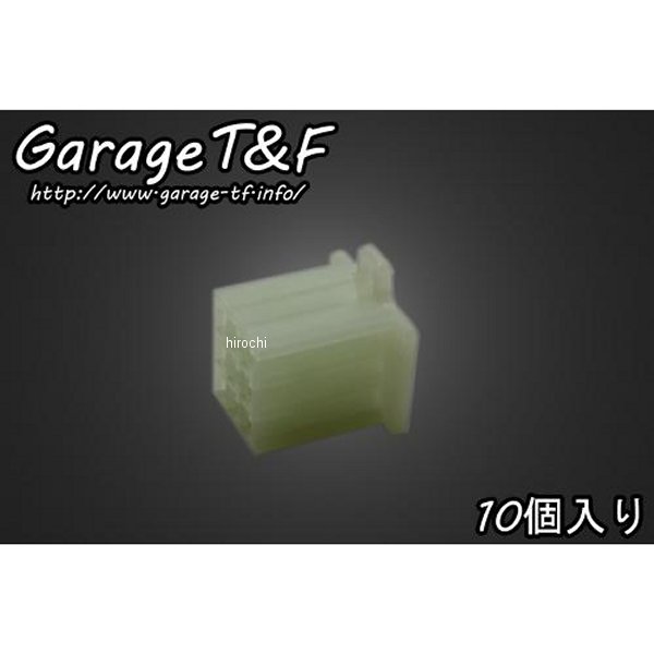 9ピン カプラー 110型 オス 10個入り