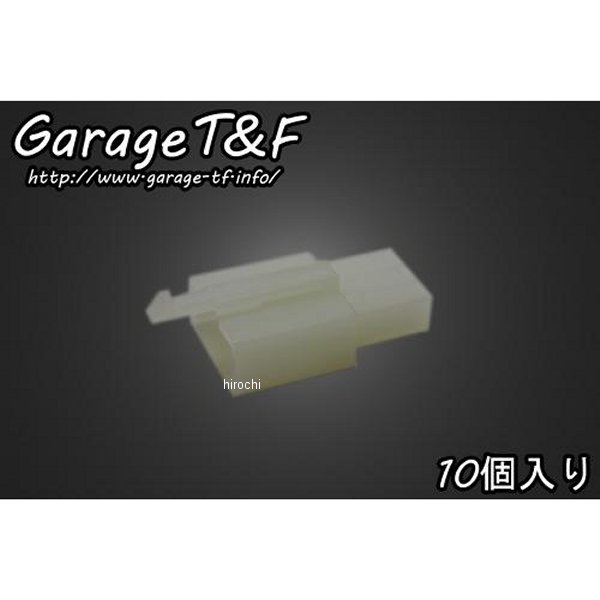 3ピン カプラー 110型 メス 10個入り