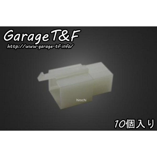 6ピン カプラー 110型 メス 10個入り