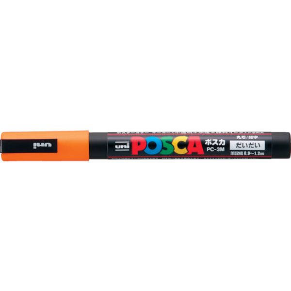 PC3M.4 857-6158  水性顔料マーカー ポスカ 細字 橙