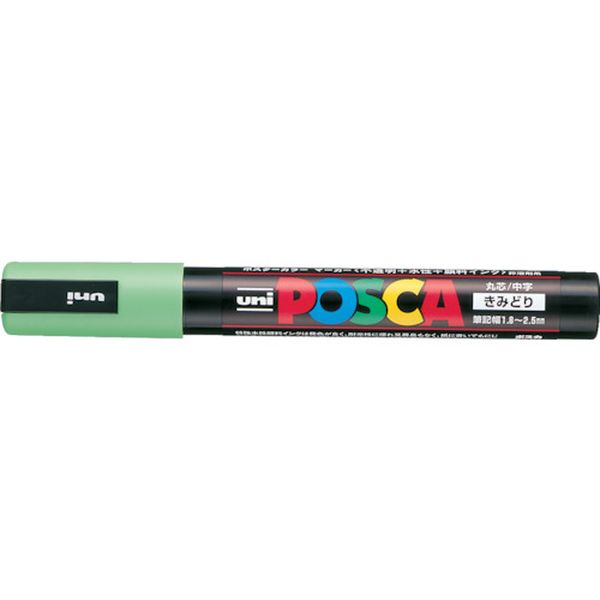 PC5M.5 857-6168  水性顔料マーカー ポスカ 中字丸芯 黄緑