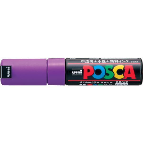 PC8K.12 857-6170  水性顔料マーカー ポスカ 太字角芯 紫
