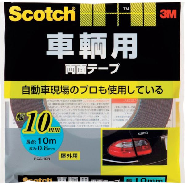 PCA10R 389-2931  スコッチ 車輌用両面テープ 10mm×10m