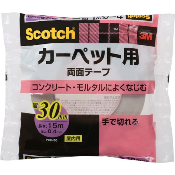 PCD30 436-0826  スコッチ カーペット固定用両面テープ 30mm×15m