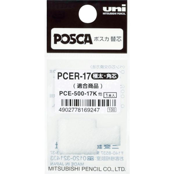 ｕｎｉ　三菱鉛筆／ブラックボードポスカ極太替芯／袋