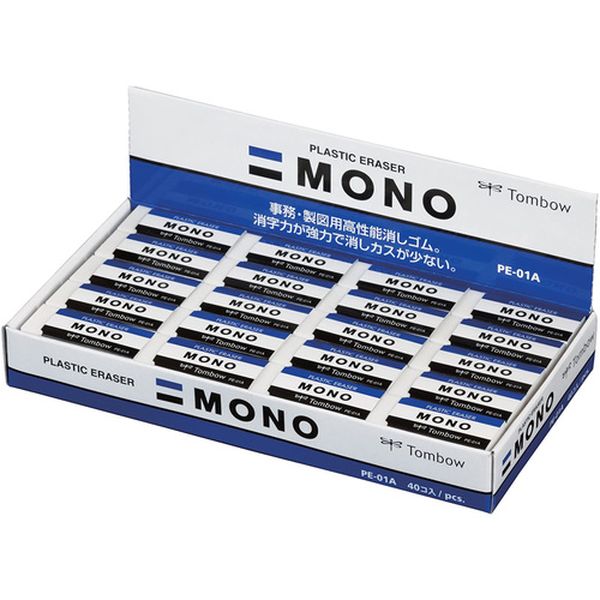 PE01A40P 215-6548  消しゴム モノ PE-01 40個入り 【単位：箱】
