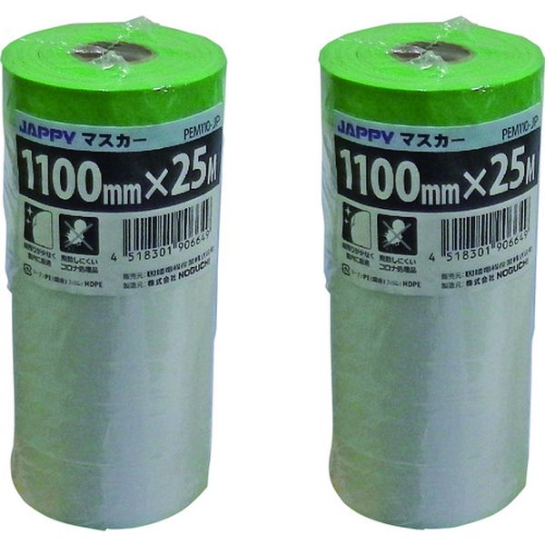 PEM110JP 216-9901  マスカーテープ