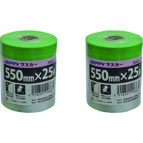 55JP 216-8337  マスカーテープ