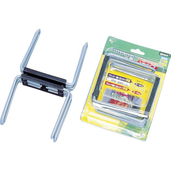 プランターフックブロック用伸縮　上置きタイプ