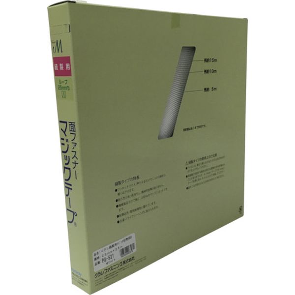縫製用マジックテープ切売り箱 B 25mm×25m ホワイト
