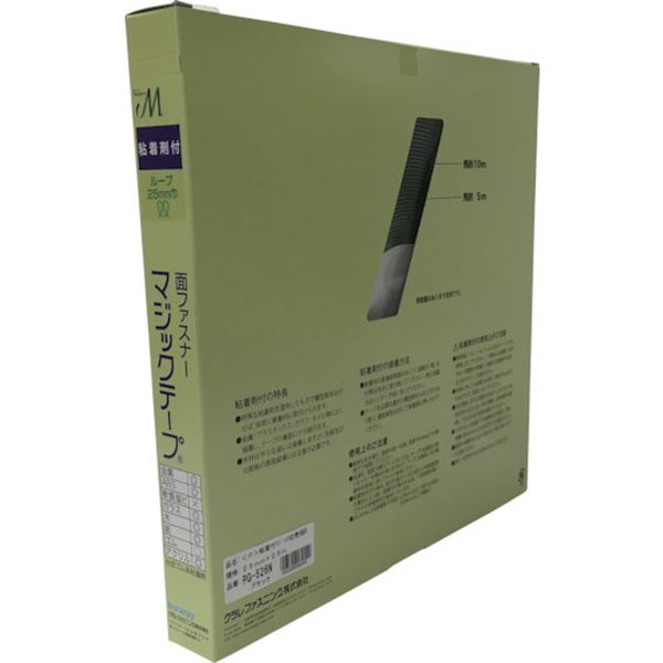 粘着付マジックテープ切売り箱 B 25mm×25m ブラック