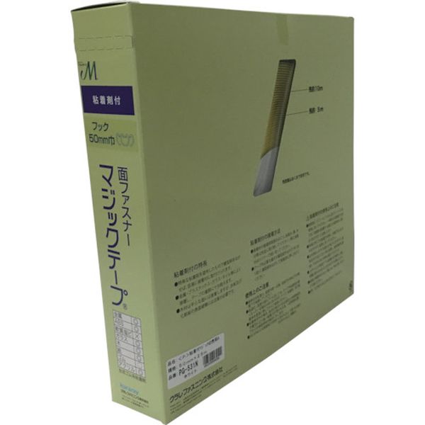 粘着付マジックテープ切売り箱 A 50mm×25m ホワイト