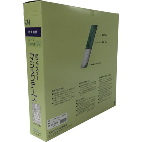 粘着付マジックテープ切売り箱 B 50mm×25m ホワイト