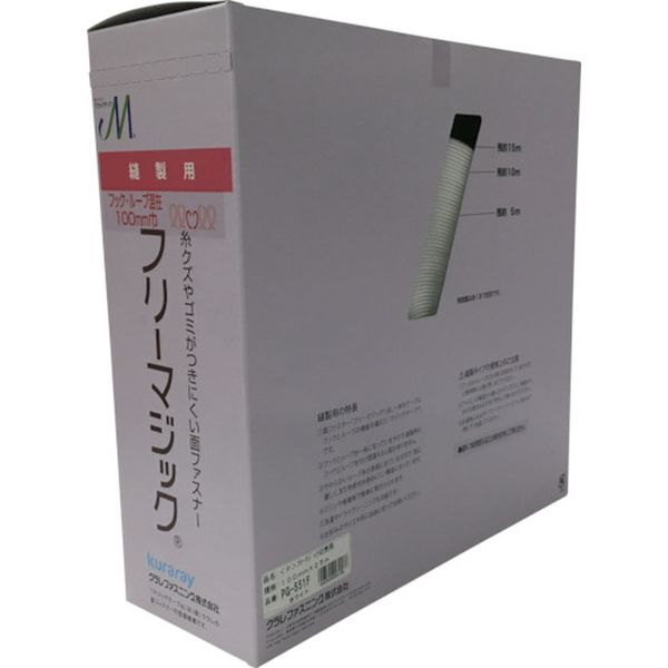 フリーマジック切売り箱 100mm×25m ホワイト