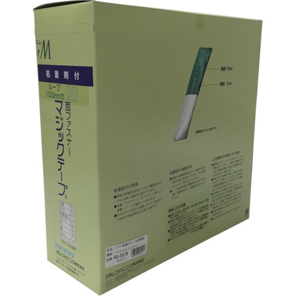 粘着付マジックテープ切売り箱 B 100mm×25m ホワイト