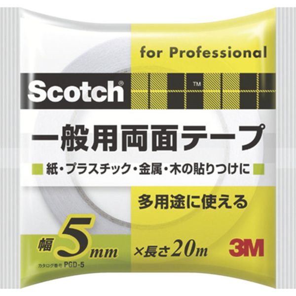 PGD05 410-7063  スコッチ 一般用両面テープ 5mm×20m