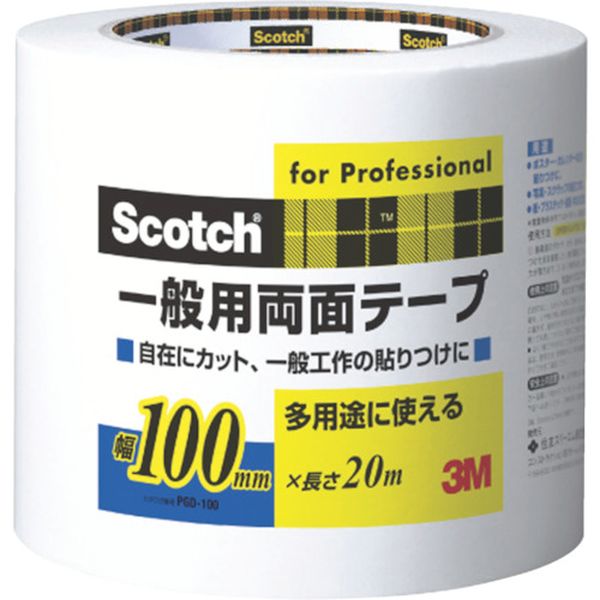 PGD100 410-7080  スコッチ 一般用両面テープ 100mm×20m