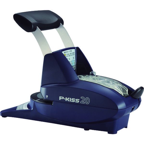 PH20DSNB 121-9246 紙針ホッチキス P-KISS20  ネイビーブルー 20枚とじ