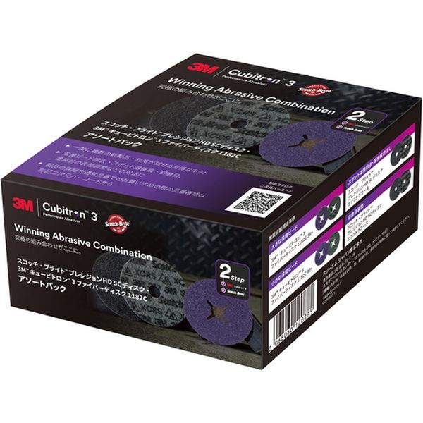 スコッチブライト プレシジョンHD SCディスク・キュービトロン3 ファイバーディスク 1182C アソートパック