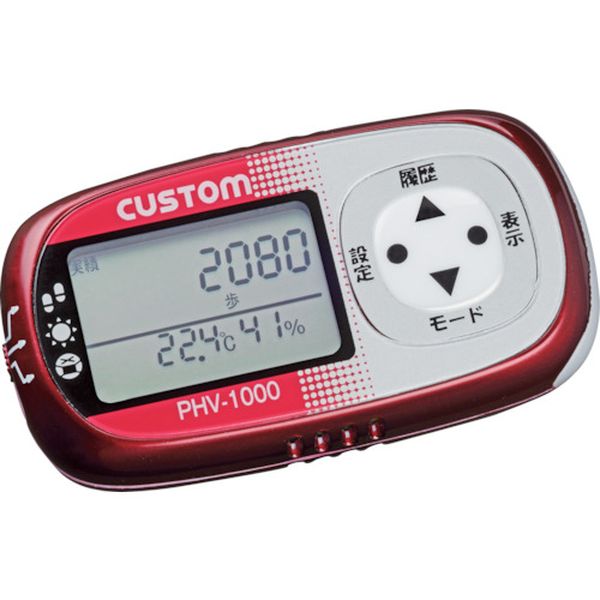 カスタム　熱中症・風邪チェッカー付き活動量計